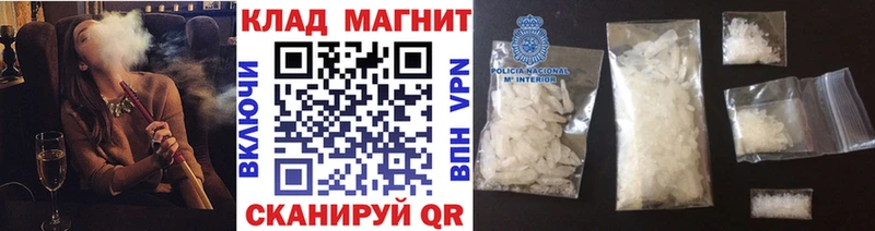 Наркошоп купить АМФЕТАМИН Cocaine A PVP Канабис Меф мяу мяу ГАШИШ Котельнич