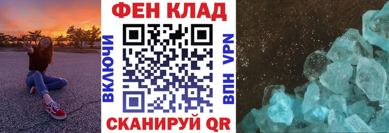 Купить закладки  Котельнич  АМФ 98% 