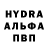 Alpha-PVP кристаллы Gence Gence