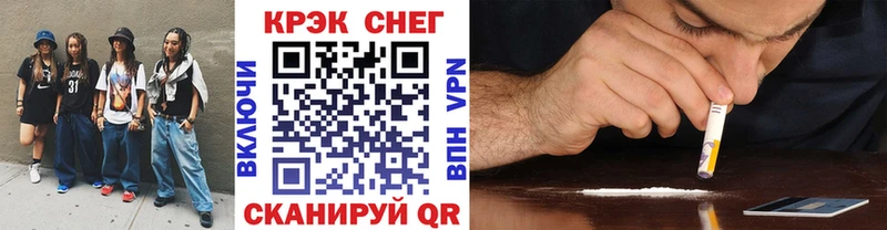 Купить где  Котельнич  Cocaine VHQ 