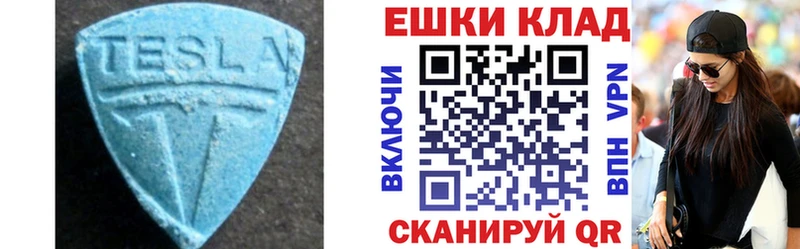 Купить закладки  Котельнич  Экстази 280 MDMA 