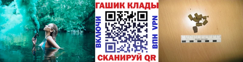 ГАШИШ Premium  Купить  Котельнич 