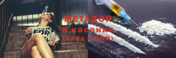 прущая мука Елабуга