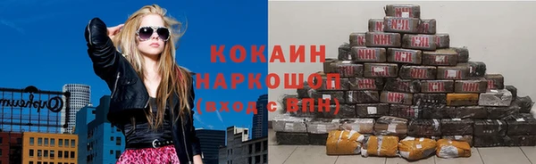 эйфоретик Дмитровск