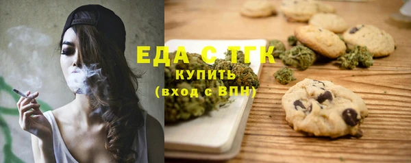 эйфоретик Дмитровск
