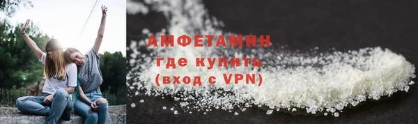 мефедрон VHQ Ельня