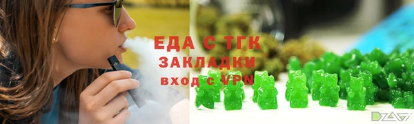 эйфоретик Дмитровск