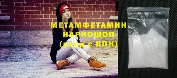 эйфоретик Дмитровск