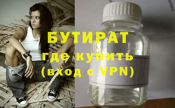стафф Дмитриев