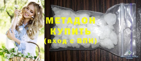 эйфоретик Дмитровск