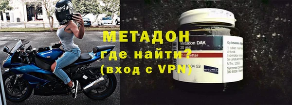эйфоретик Дмитровск