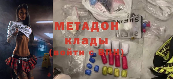 эйфоретик Дмитровск