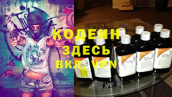 эйфоретик Дмитровск
