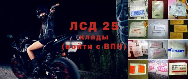 эйфоретик Дмитровск
