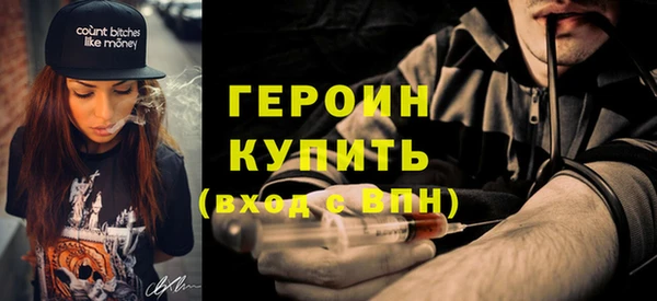 эйфоретик Дмитровск