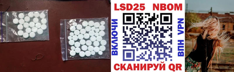 Лсд 25 экстази ecstasy  Купить где  Котельнич 