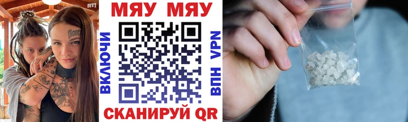 Купить  Котельнич  Мефедрон мяу мяу 