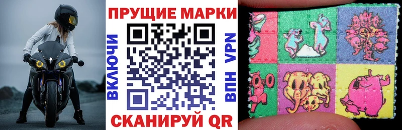 Марки 25I-NBOMe 1,5мг  Купить где  Котельнич 