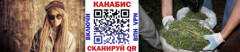 Купить где  Котельнич  Бошки Шишки Bruce Banner 